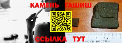 мяу мяу кристалл Бердск