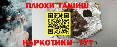 молекула духа Белорецк