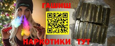 молекула духа Белорецк