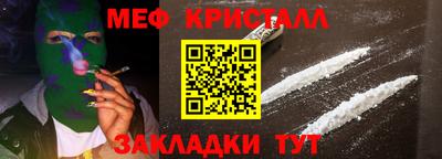 молекула духа Белорецк