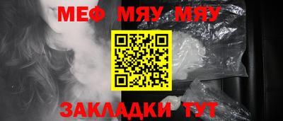молекула духа Белорецк