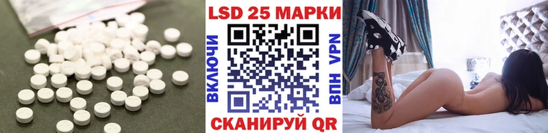 что такое   Курганинск  LSD-25 экстази кислота 