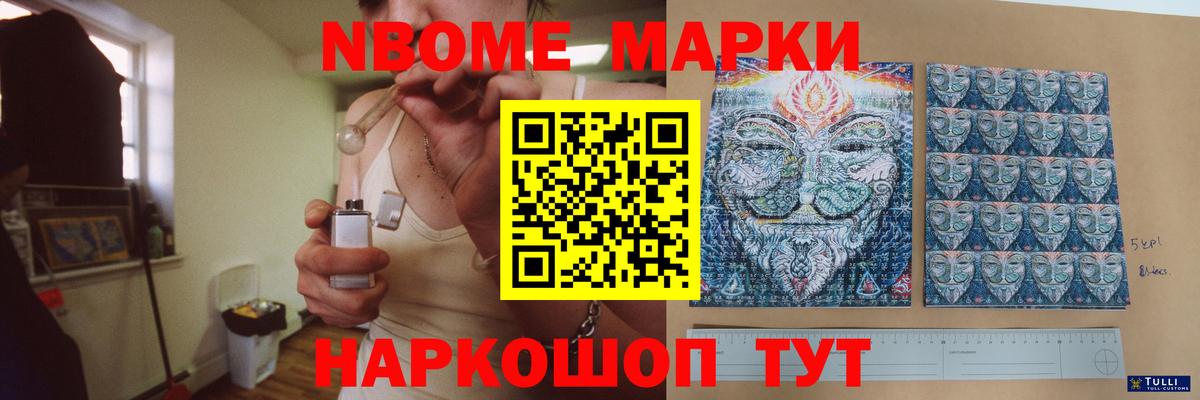LSD-25 экстази ecstasy  ЛСД экстази кислота  Курганинск  Вход с VPN 