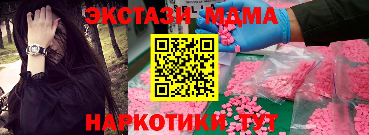 Меф кристаллы  Конопля  Курганинск  Каннабис  Гашиш  Вход с VPN 