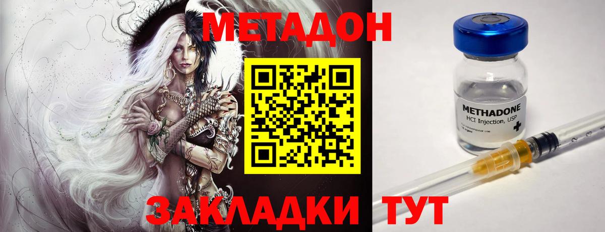 Каннабис Курганинск