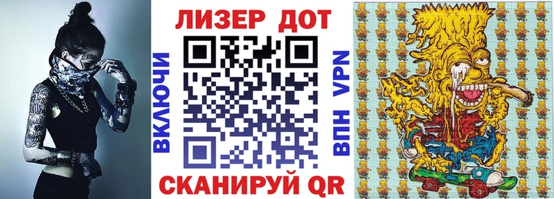наркошоп  Курганинск  Марки NBOMe 1,8мг 