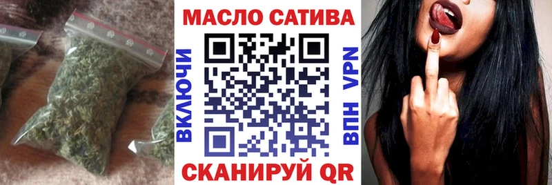 купить закладку Курганинск Дистиллят ТГК THC oil