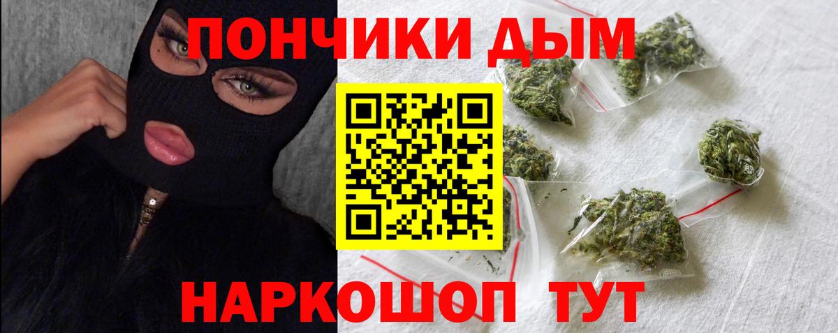 Курганинск  Бошки марихуана Bruce Banner  Канабис Ganja  Вход с VPN  Канабис VHQ 
